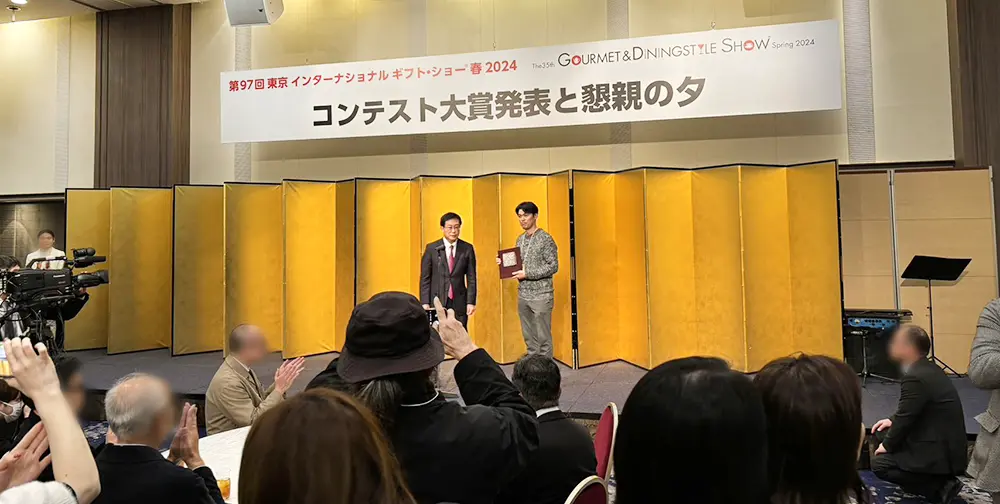 東京ギフトショーにて三木森商品開発部の商品が準大賞を受賞